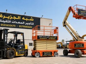 سيزرلفت للايجار بالدمام 🤳 0555652670 🤳 سيزرلفت