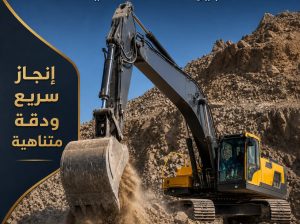 تاجير # بوكلين للايجار بالرياض # رافعة جديد