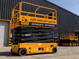 سيزرلفت الدمام للايجار _✦_ تاجير رافعات مقصية