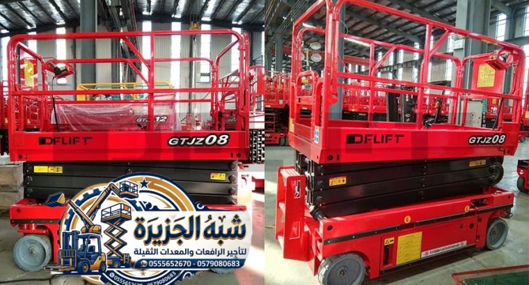 سيزرلفت للإيجار بالدمام | تأجير...
