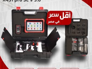 عرض مبيتكررش مرتين وفرصة متتعوضش 
جهاز لانش