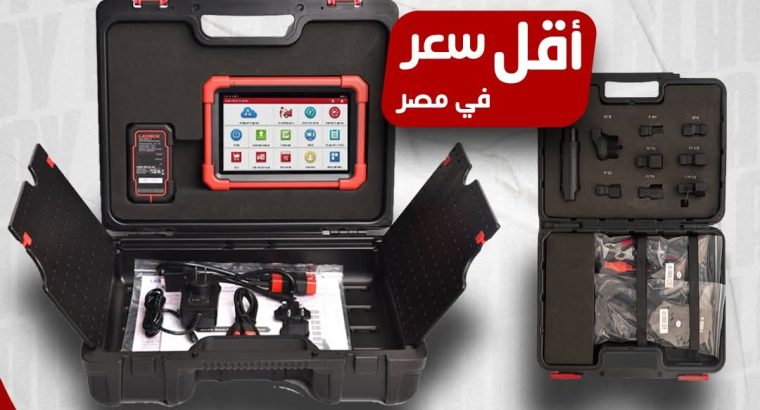 عرض مبيتكررش مرتين وفرصة متتعوضش...