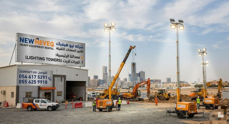 كرين للايجار الرياض مان لفت...