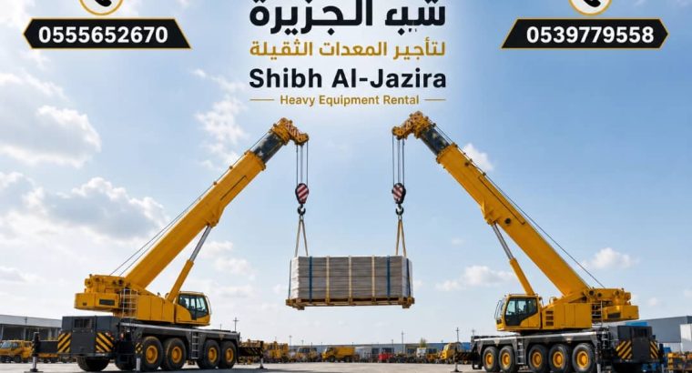 كرين موبايل للايجار في جدة