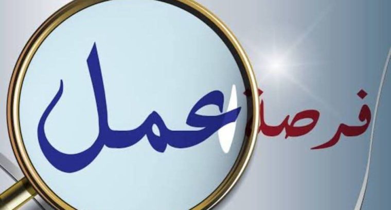 أفراد امن