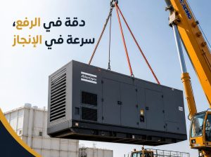 كرين موبايل للايجار بجدة # شركة شبه الجزيرة