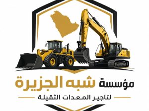 تأجير بكلين جديد رافعات ديزل بالدمام