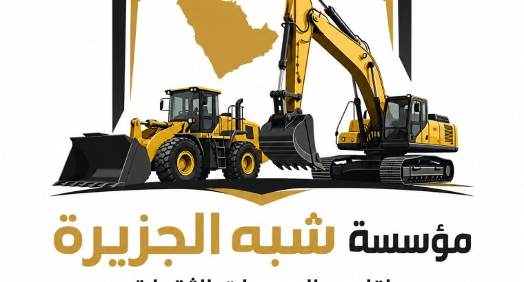 تأجير بكلين جديد رافعات ديزل...