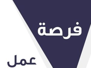 مصنع