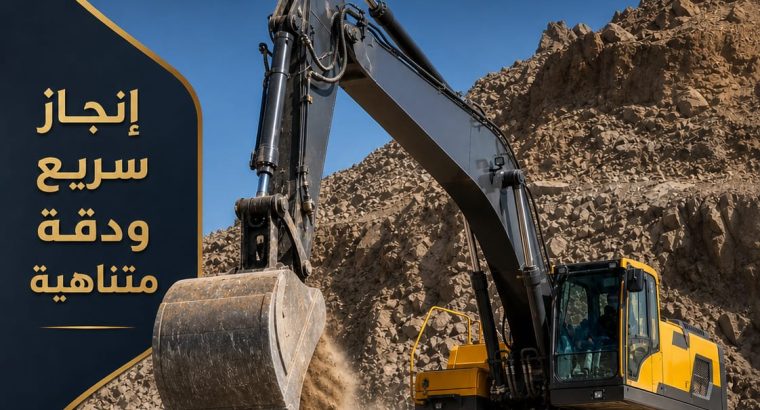 بوكلين للايجار بالدمام # 0555652670