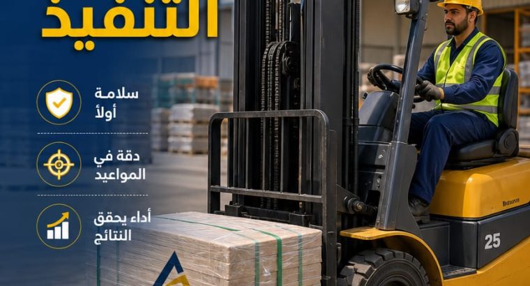 تاجير فوركلفت بجدة # شبه...