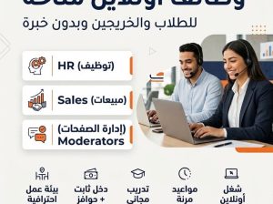 يعلن شركة Career Gate Egypt عن وظائف شاغرة