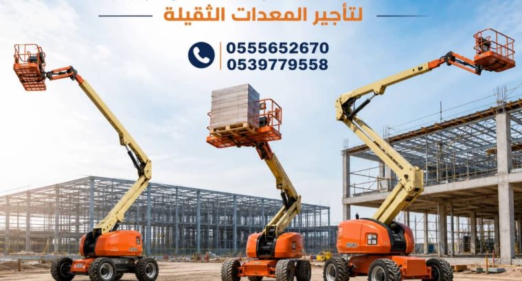 مان لفت للايجار في جدة...