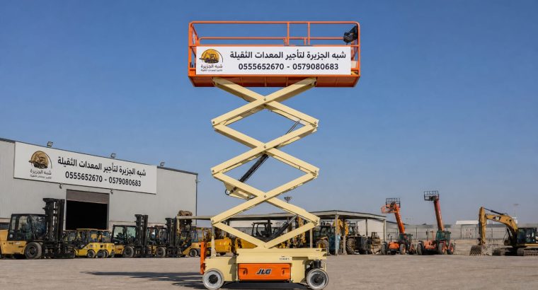 سيزرلفت للايجار بالدمام # شبه...