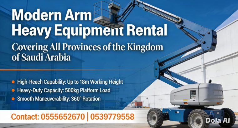 تاجير مان لفت بجدة 🔻 0555652670 #