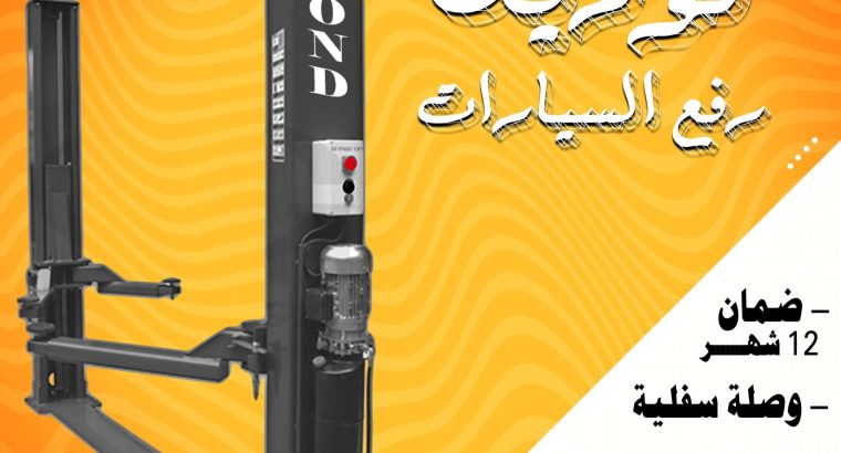 دياموند تقدم كوريك 2عمود وصله...