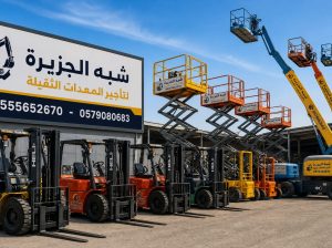 مان لفت للايجار بجدة 🏅شبه الجزيرة للتأجير