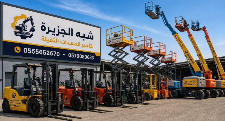 مان لفت للايجار بجدة 🏅شبه...