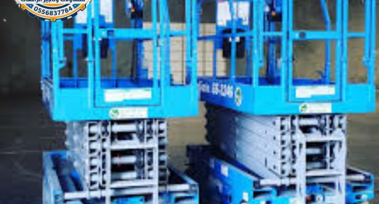 Scissor Lift Rental Jeddah |...