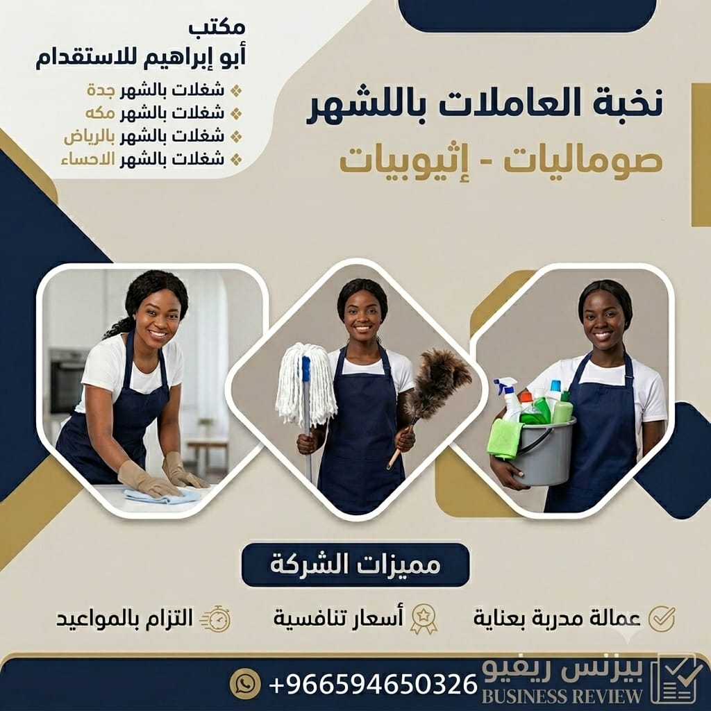 صورة الملف الشخصي