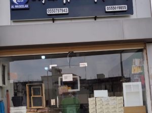 بيع مواد البناء والترميم والتشطيبات