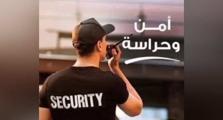 مطلوب أفراد أمن حراسة