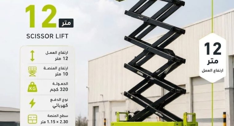 شركة نيوهيفيك للمقاولات وتأجير المعدات...