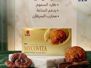 مكمل لمرضى السرطان