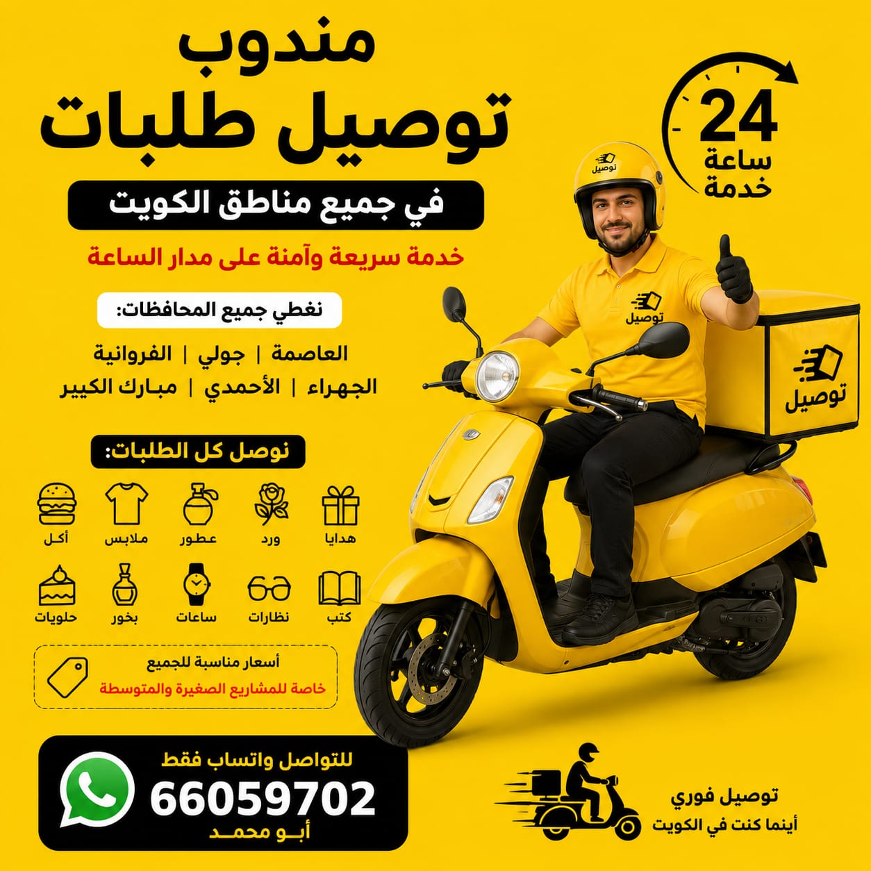 صورة الملف الشخصي