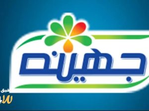 عمال إنتاج لمصنع جهينه في اكتوبر
