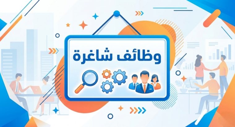 مطلوب عمال تعبئه وتغليف لمصنع...
