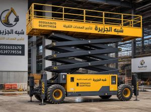 سيزرلفت للايجار في جدة | 2026 | 0555652670