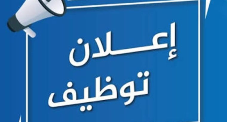 توظيف عمل مصنع أسماك في...
