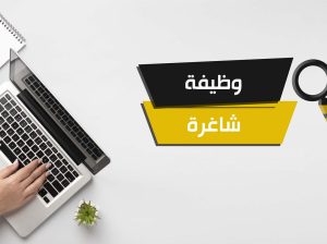 عمال انتاج شباب ف العاشر من رمضان