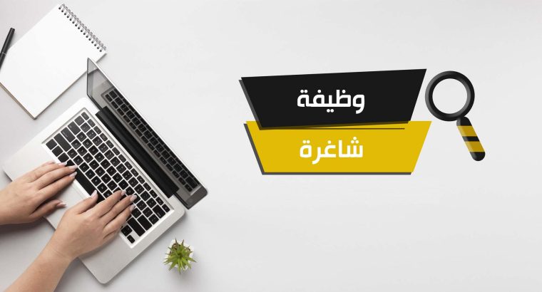 عمال انتاج شباب ف العاشر...