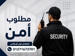 اعلان وظائف