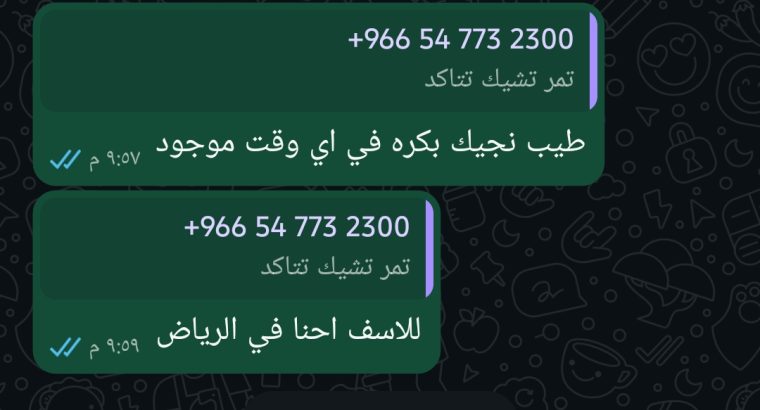 #مجالس_زجاجية_سنادويش_بنل مؤسسه مقاولات