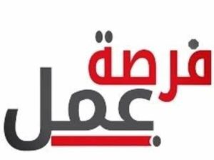 عمال انتاج لمصنع طماطم ومواد غذائيه