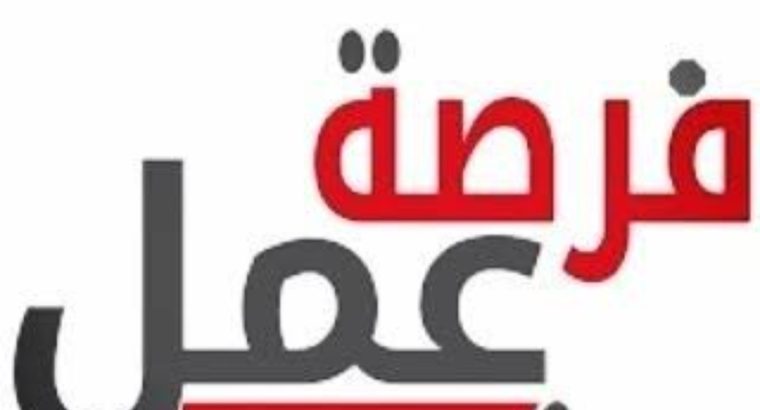 عمال انتاج لمصنع طماطم ومواد غذائيه