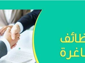 عمال انتاج لمصنع توابل بصل