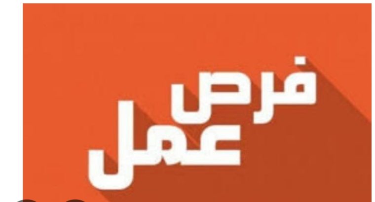 عمال انتاج لمصنع مواد غذائية