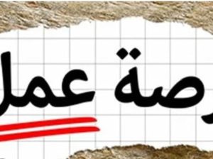 عمال انتاج لمصنع اسماك مجمده