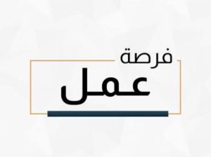 عمال انتاج لمصنع مواد غذائية