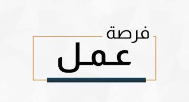 عمال انتاج لمصنع مواد غذائية