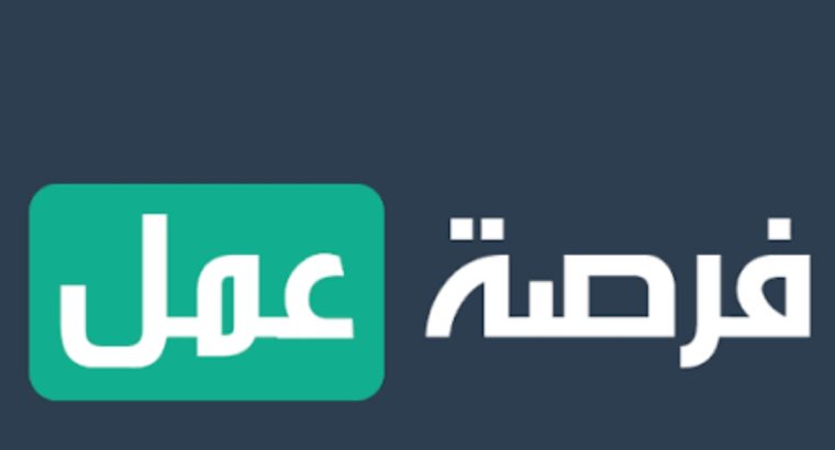 عمال تعبئه وتغليف