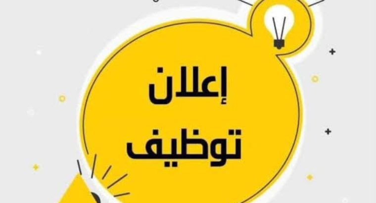 عمال انتاج لمصنع لحوم