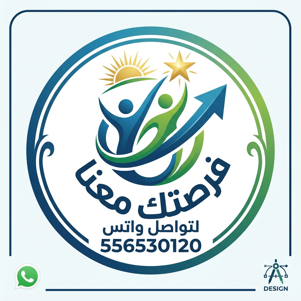 صورة الملف الشخصي