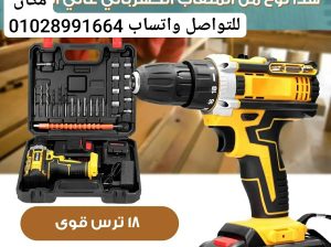 عرض دريل كهربائي دينكس 21 فولت