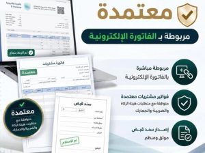 محاسب قانوني