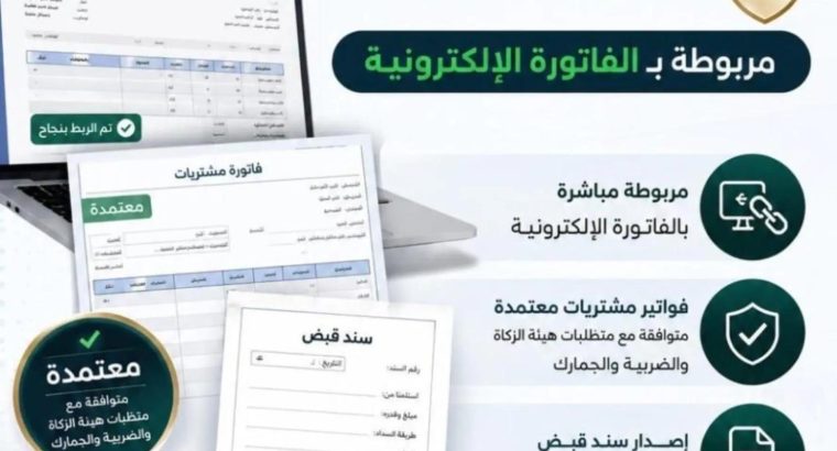 محاسب قانوني